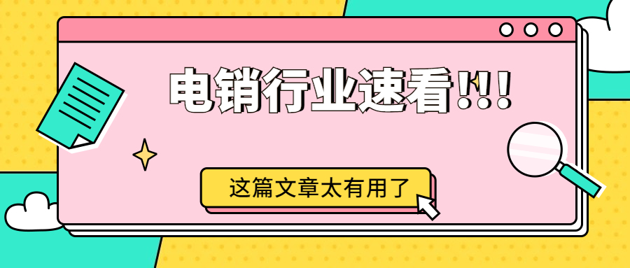 长沙电销卡，长沙防封电销卡，长沙不封号手机卡