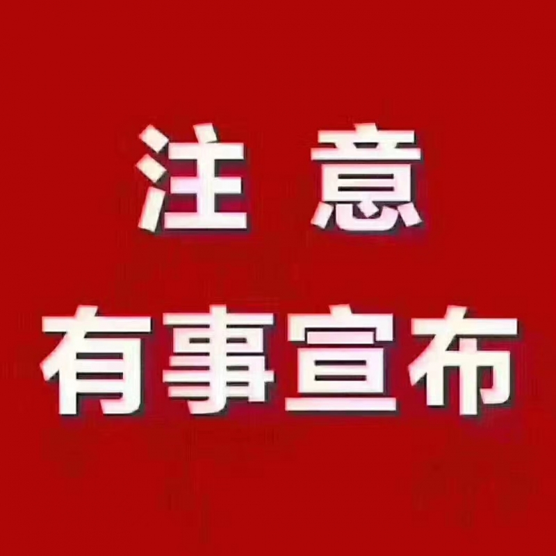 绥化防封电销卡——北京防封电销卡